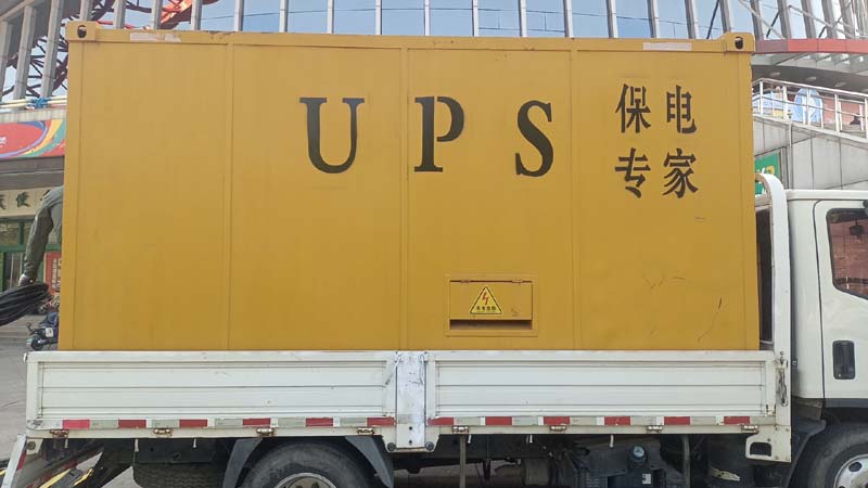 抚远怎样判断柴油发电机组和UPS电源的配合工作是否正常？